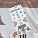 제기29 | 종묘 묘현례 체험 프로그램, 창작 뮤지컬 관람 후기 종로 가족 나들이로 굿!