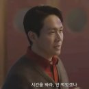모두가 자신의 무가치함과 싸우고 있다 등장인물 1화 줄거리 후기 이 드라마의 주인공은 사랑스럽지 않아요