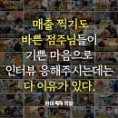 완미족발 이미지