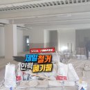 제일인력소 - 김천시 | 제일인력소