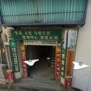 허준안마원 이미지