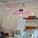 조종세탁소 네이버블로그