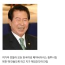 대한민국 공산주의 3마리 악마와 121마리 친북,종북, 친중 빨갱이들 이미지