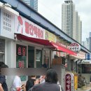 요런떡볶이 - 광진구 아차산로70길 22 | 빨간떡볶이 | 부산 해운대 해리단길 떡볶이 맛집 추천 후기 내돈내산