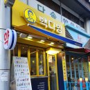 빽다방(먹골역점) 이미지