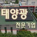 영도 발전소 이미지