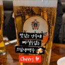 치어스과천원문점