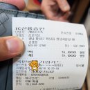 30 | &#34;창녕 삼오식당 수구레국밥 솔직 후기 | 30년 전통 국밥 맛집&#34;