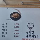 주가네족발 | [성환 맛집] 성환역 바로 앞 새로 오픈한 '주가네' 솔직 후기! 상황반계탕으로 든든한 몸보신 (내돈내산)