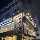 [안양] 놀이방식당 촌놈집 삼덕공원점 소고기 맛집 인정