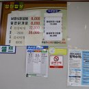 백곡낚시터 이미지