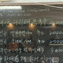 서가네손칼국수