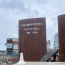 [부산 여행 day1] 해운대 미포 해변열차 주변, 카페 추천 ‘랑데자뷰’
