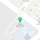 배곧2동어울림센터(배곧2동행정복지센터) 이미지