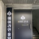 홀덤플렉스