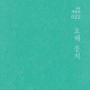 훈민정음 작은도서관 네이버블로그