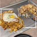 하대동231 이미지