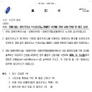 스타셀프주유소 이미지