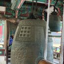 희방사동종 | [서울/강북구] 삼각산 화계사 범종각(梵鐘閣) &amp; 보물인 사인비구 제작 동종(銅鐘)