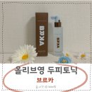 올리브케어 | 올리브영 두피토닉 브르카 두피케어 후기
