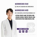 한남메디칼상가 | 24년11월29일 일출사진 보라빛 안과 김명준