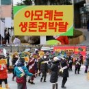 청계천특약점