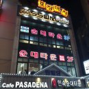 짱오락실 이미지