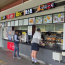 남성주참외(양평)휴게소 이미지