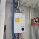 린나이가스 - 함양군 | 린나이가스
