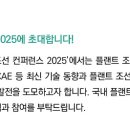 이벤트플랜트 이미지