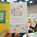 배달의 문화