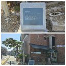 종로둘레길 2코스 ⓫ 옥호정 터 이미지