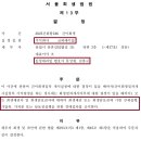 문앤김법률세무회계사무소 이미지