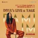 임다미 내한공연 ＜Diva's Live & Talk＞ 이미지