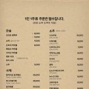데이스이 이미지