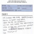 두솔메디칼 이미지