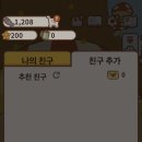 남당알 이미지