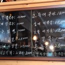 푸짐한 식당 이미지