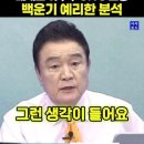 오야지 뜻, 오와리 뜻: 역사적 참사를 응원가처럼 소비한 현실은 어떻게 봐야 하는가. 이미지