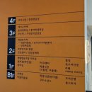 연세대학교학생회관식당
