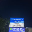 하솜면가육전메밀양산점 이미지