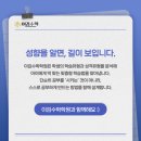 아는공부학원