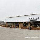 가채리식당 | 부모님과 함께한 닭모둠구이와 닭칼국수 전문점 가채리정원 솔직후기