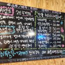 바다한스푼 - 강동구 천중로52길 24 | 바다한스푼