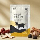 황금
