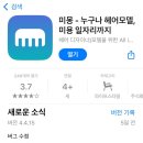 금파미용실 이미지