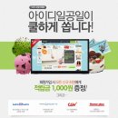 일공일이 네이버블로그