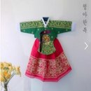 초록당 쇼핑하우