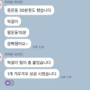 왕십리 헬스장, 왕십리 PT :: 루나T 린매스업 피티후기