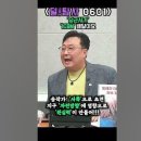 이번 북 위성 실패 아니다... 위성이 아니고 ICBM 으로 한미군들에게 경고! 한것이다./// 후쿠시마 오염수 에대해진실 이미지